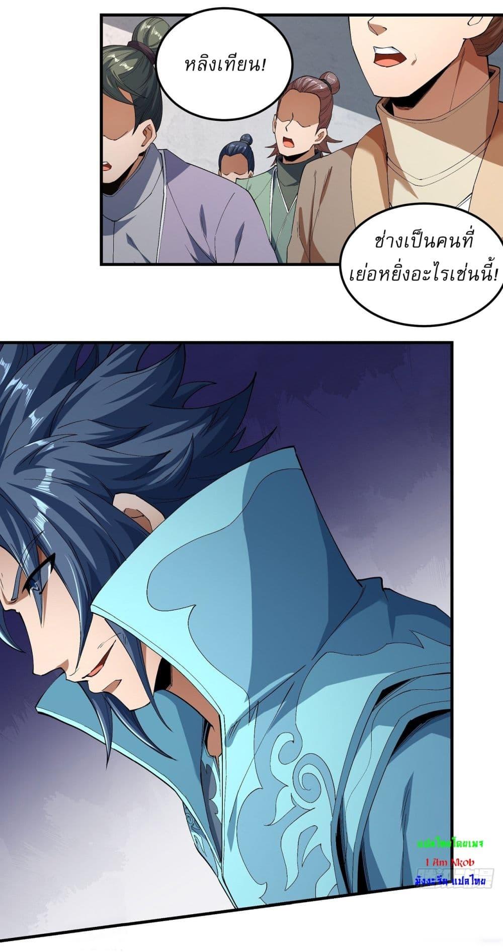Manga-lc-com อ่านมังงะ อ่านการ์ตูน ออนไลน์ ฟรี God of Martial Arts ตอนที่ 1 2 3 4 5 6 7 8 9 10 11 12 13 14 ฟรี ไม่มีโฆษณา Manga-lc - อ่าน มังงะ อ่าน การ์ตูน ออนไลน์ อ่านมังงะ ฟรี