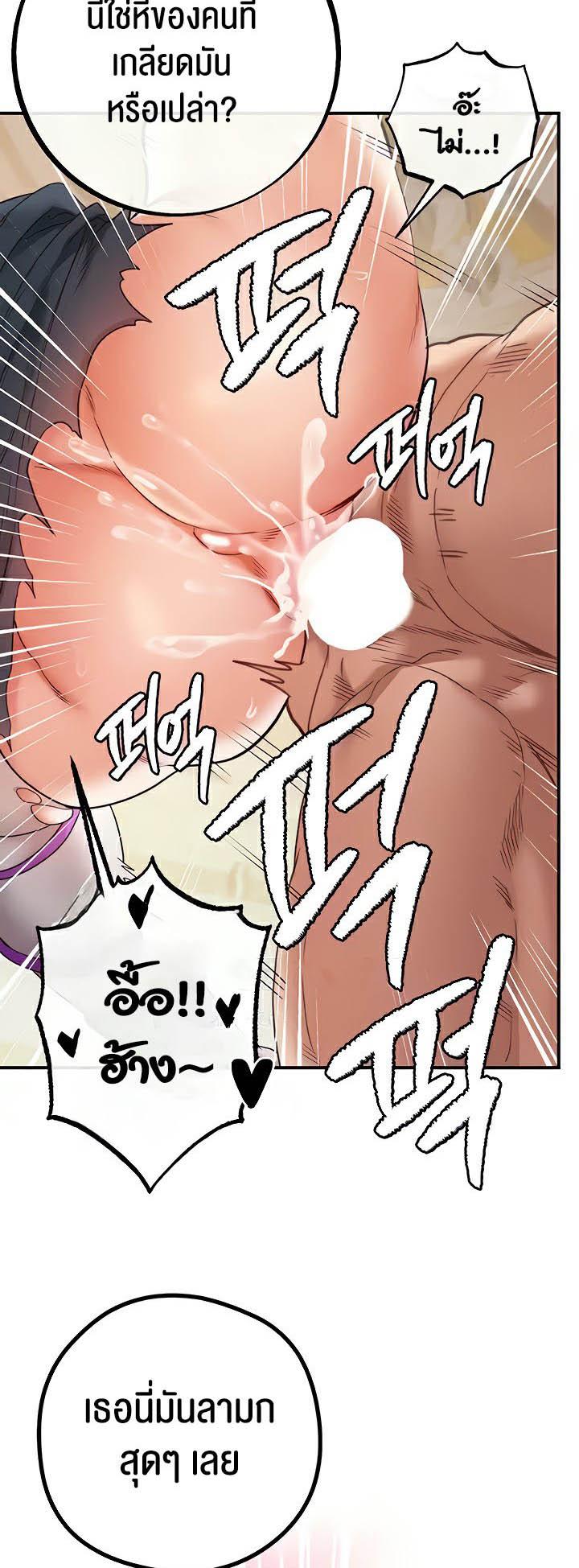 Doujin-Lc- อ่าน โดจิน มังฮวา เกาหลี ญี่ปุ่น จีน แปลไทย Revenge With Harem ตอนที่ 1 2 3 4 5 6 7 8 9 10 11 12 13 14 ฟรี ไม่มีโฆษณา อ่าน โดจิน Manhwa เกาหลี ญี่ปุ่น จีน เรามีครบ คัดมาให้เน้นๆ โดจิน 18+ รับประกันความฟินโดย  Doujin Lc