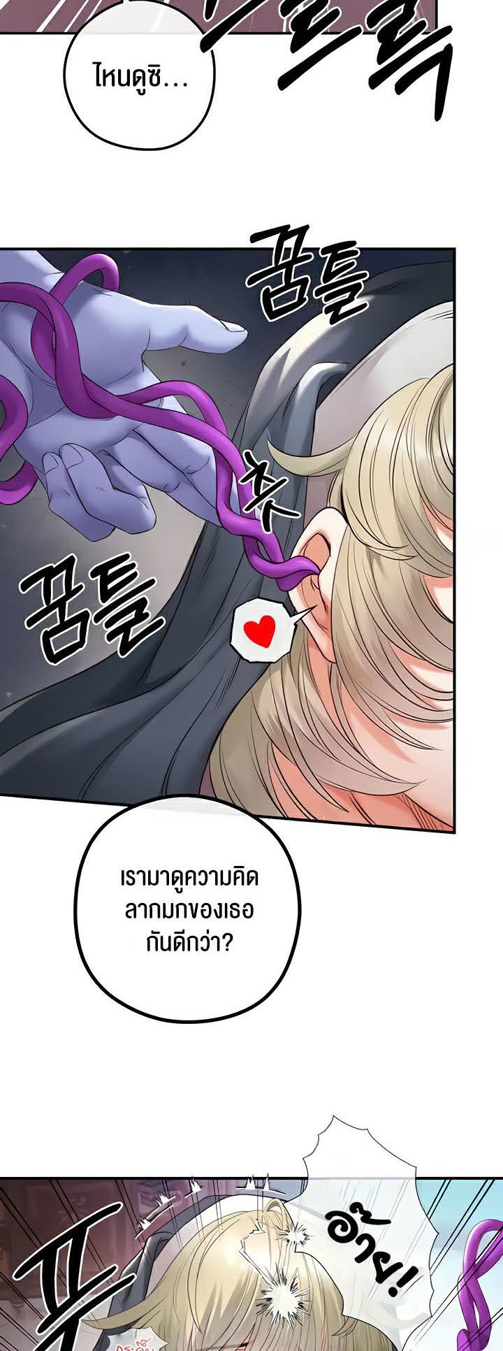 Doujin-Lc- อ่าน โดจิน มังฮวา เกาหลี ญี่ปุ่น จีน แปลไทย Revenge With Harem ตอนที่ 1 2 3 4 5 6 7 8 9 10 11 12 13 14 ฟรี ไม่มีโฆษณา อ่าน โดจิน Manhwa เกาหลี ญี่ปุ่น จีน เรามีครบ คัดมาให้เน้นๆ โดจิน 18+ รับประกันความฟินโดย  Doujin Lc
