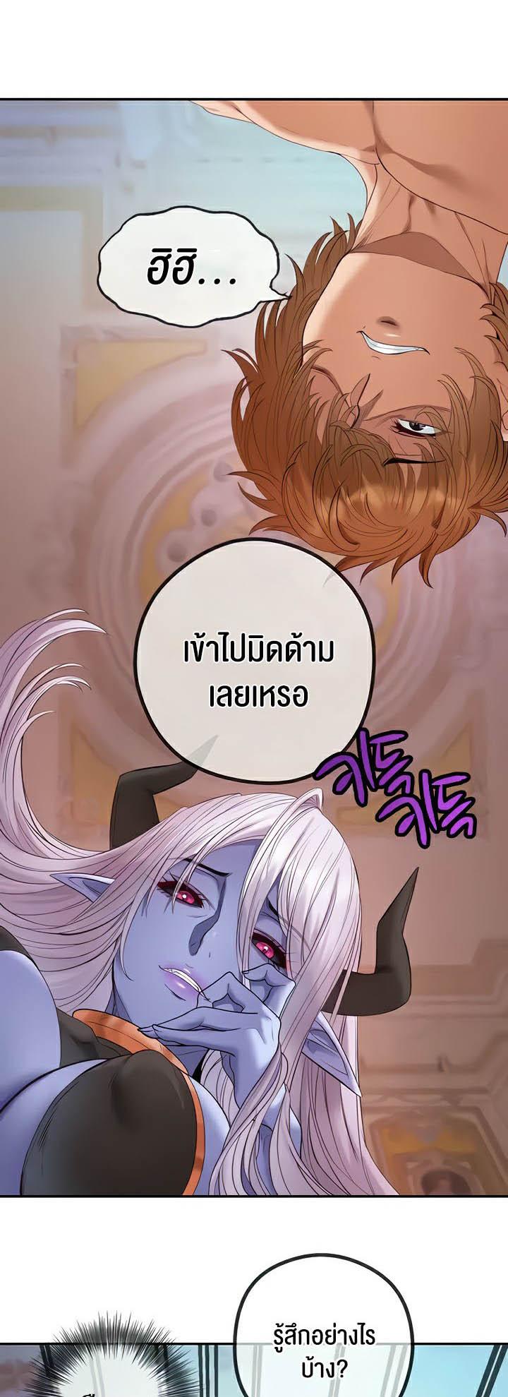 Doujin-Lc- อ่าน โดจิน มังฮวา เกาหลี ญี่ปุ่น จีน แปลไทย Revenge With Harem ตอนที่ 1 2 3 4 5 6 7 8 9 10 11 12 13 14 ฟรี ไม่มีโฆษณา อ่าน โดจิน Manhwa เกาหลี ญี่ปุ่น จีน เรามีครบ คัดมาให้เน้นๆ โดจิน 18+ รับประกันความฟินโดย  Doujin Lc