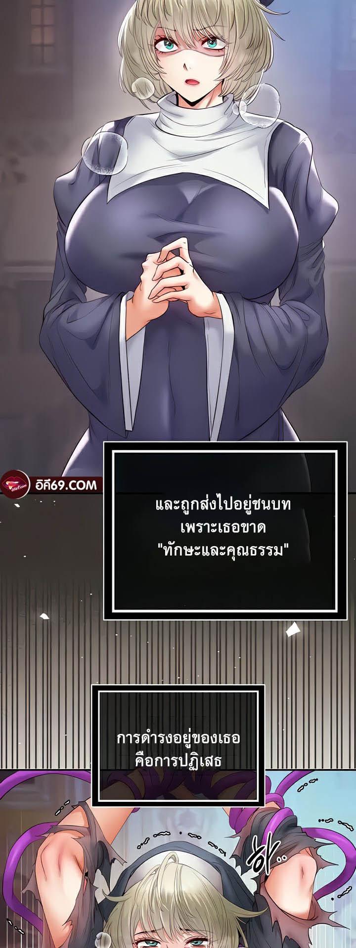 Doujin-Lc- อ่าน โดจิน มังฮวา เกาหลี ญี่ปุ่น จีน แปลไทย Revenge With Harem ตอนที่ 1 2 3 4 5 6 7 8 9 10 11 12 13 14 ฟรี ไม่มีโฆษณา อ่าน โดจิน Manhwa เกาหลี ญี่ปุ่น จีน เรามีครบ คัดมาให้เน้นๆ โดจิน 18+ รับประกันความฟินโดย  Doujin Lc