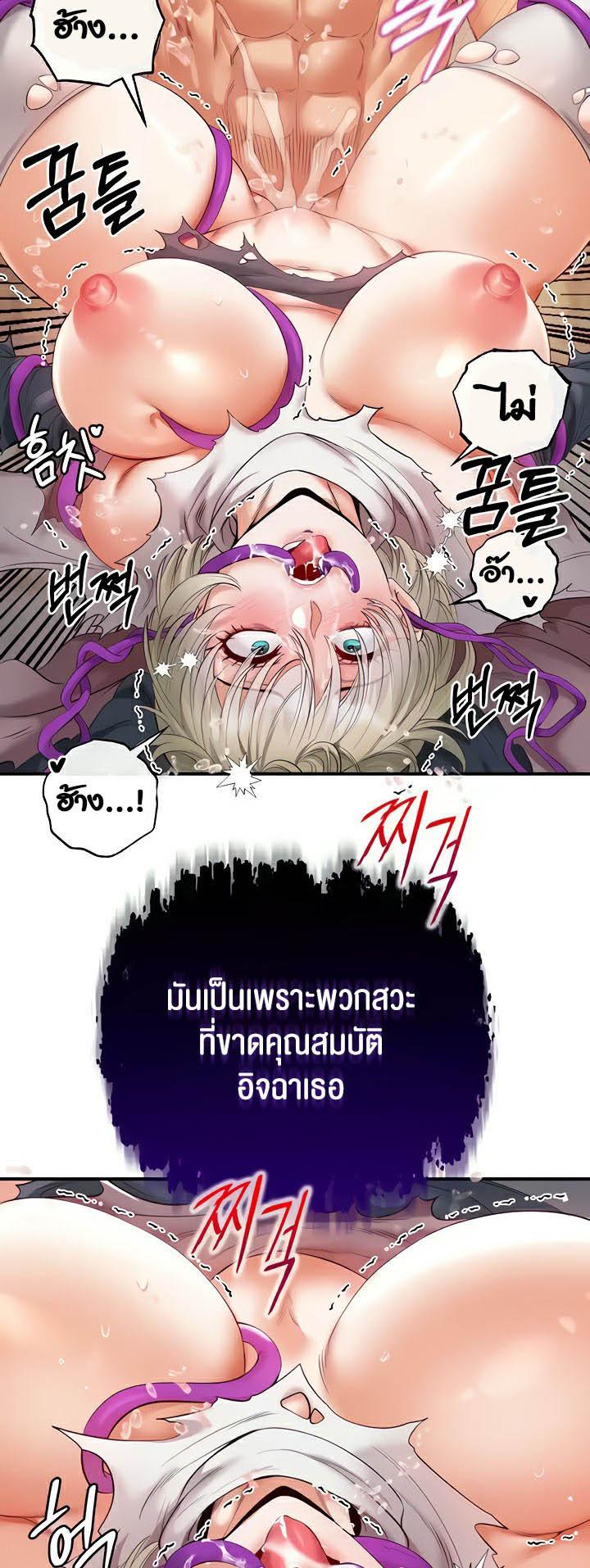 Doujin-Lc- อ่าน โดจิน มังฮวา เกาหลี ญี่ปุ่น จีน แปลไทย Revenge With Harem ตอนที่ 1 2 3 4 5 6 7 8 9 10 11 12 13 14 ฟรี ไม่มีโฆษณา อ่าน โดจิน Manhwa เกาหลี ญี่ปุ่น จีน เรามีครบ คัดมาให้เน้นๆ โดจิน 18+ รับประกันความฟินโดย  Doujin Lc