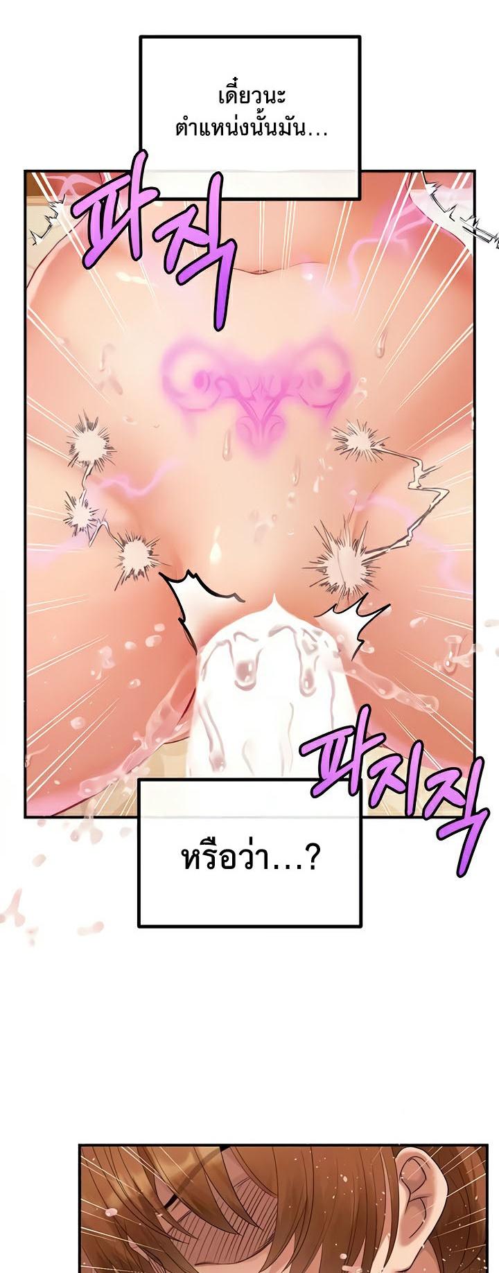 Doujin-Lc- อ่าน โดจิน มังฮวา เกาหลี ญี่ปุ่น จีน แปลไทย Revenge With Harem ตอนที่ 1 2 3 4 5 6 7 8 9 10 11 12 13 14 ฟรี ไม่มีโฆษณา อ่าน โดจิน Manhwa เกาหลี ญี่ปุ่น จีน เรามีครบ คัดมาให้เน้นๆ โดจิน 18+ รับประกันความฟินโดย  Doujin Lc