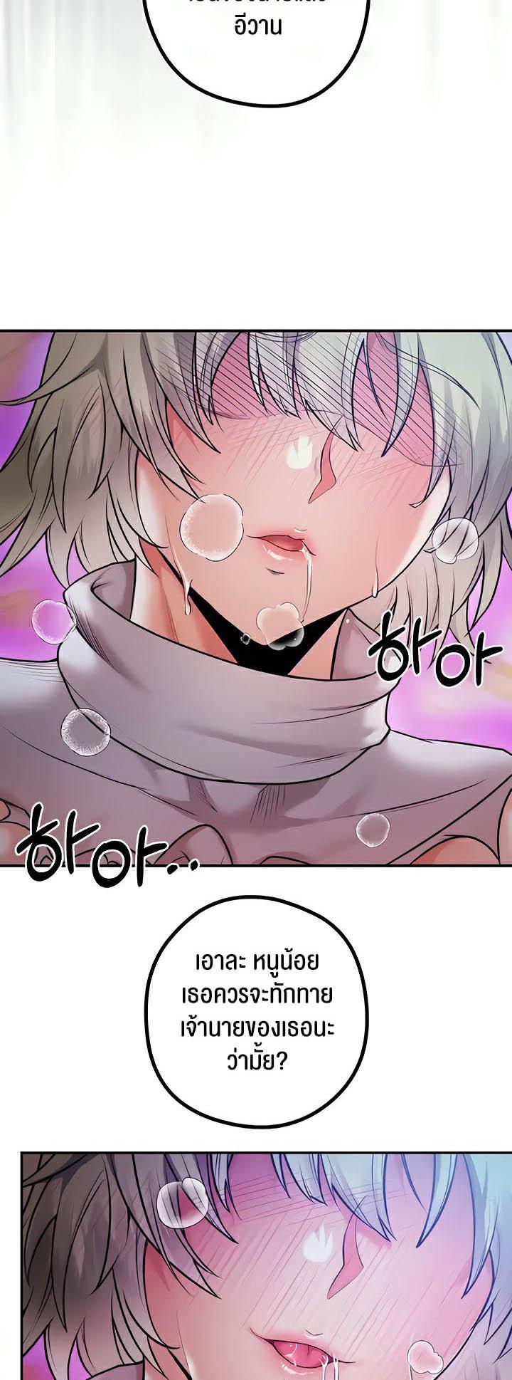 Doujin-Lc- อ่าน โดจิน มังฮวา เกาหลี ญี่ปุ่น จีน แปลไทย Revenge With Harem ตอนที่ 1 2 3 4 5 6 7 8 9 10 11 12 13 14 ฟรี ไม่มีโฆษณา อ่าน โดจิน Manhwa เกาหลี ญี่ปุ่น จีน เรามีครบ คัดมาให้เน้นๆ โดจิน 18+ รับประกันความฟินโดย  Doujin Lc