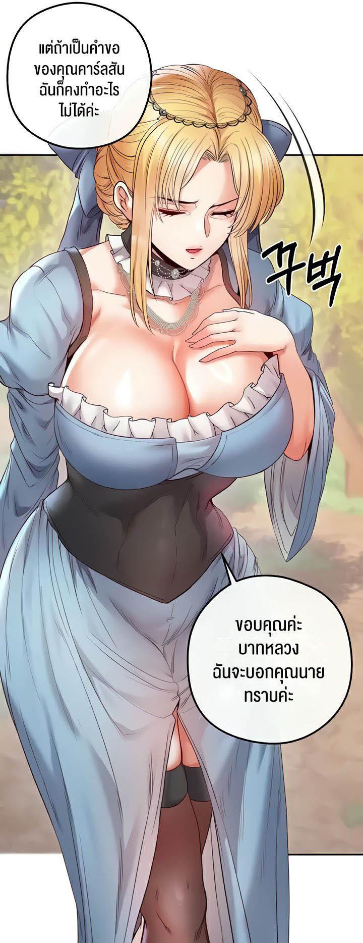 Doujin-Lc- อ่าน โดจิน มังฮวา เกาหลี ญี่ปุ่น จีน แปลไทย Revenge With Harem ตอนที่ 1 2 3 4 5 6 7 8 9 10 11 12 13 14 ฟรี ไม่มีโฆษณา อ่าน โดจิน Manhwa เกาหลี ญี่ปุ่น จีน เรามีครบ คัดมาให้เน้นๆ โดจิน 18+ รับประกันความฟินโดย  Doujin Lc