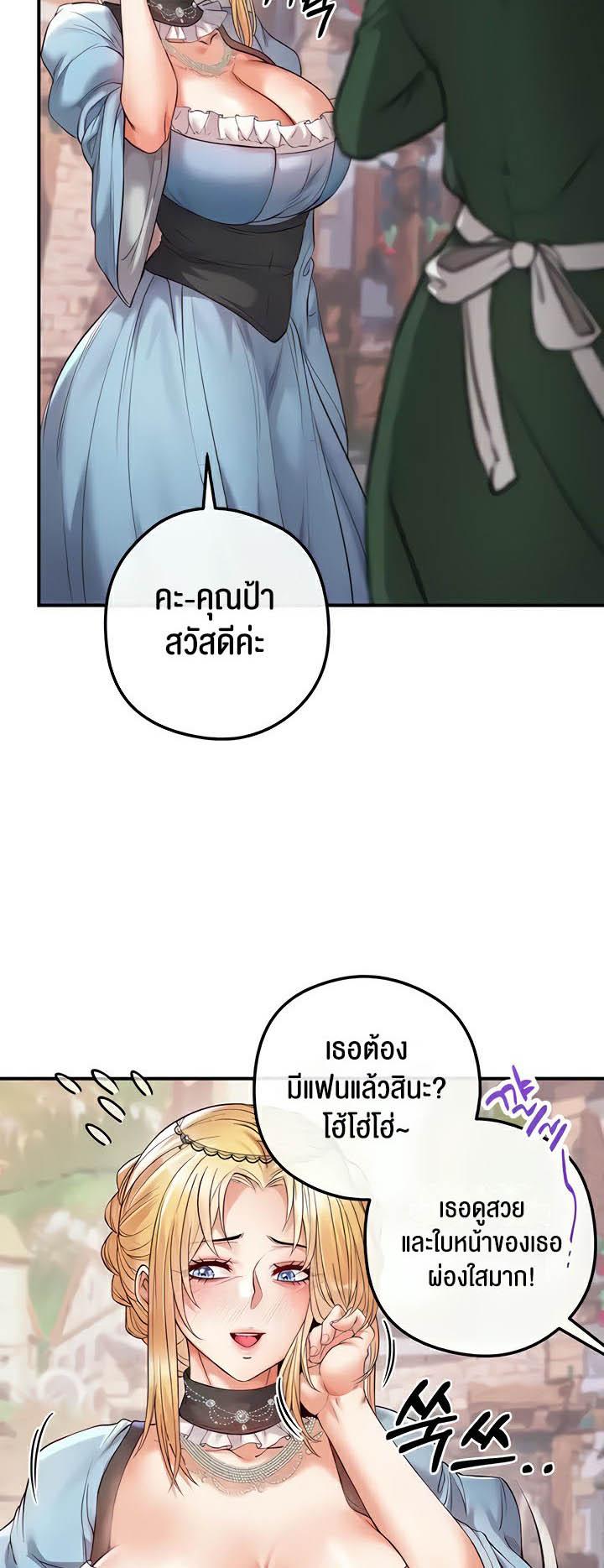 Doujin-Lc- อ่าน โดจิน มังฮวา เกาหลี ญี่ปุ่น จีน แปลไทย Revenge With Harem ตอนที่ 1 2 3 4 5 6 7 8 9 10 11 12 13 14 ฟรี ไม่มีโฆษณา อ่าน โดจิน Manhwa เกาหลี ญี่ปุ่น จีน เรามีครบ คัดมาให้เน้นๆ โดจิน 18+ รับประกันความฟินโดย  Doujin Lc