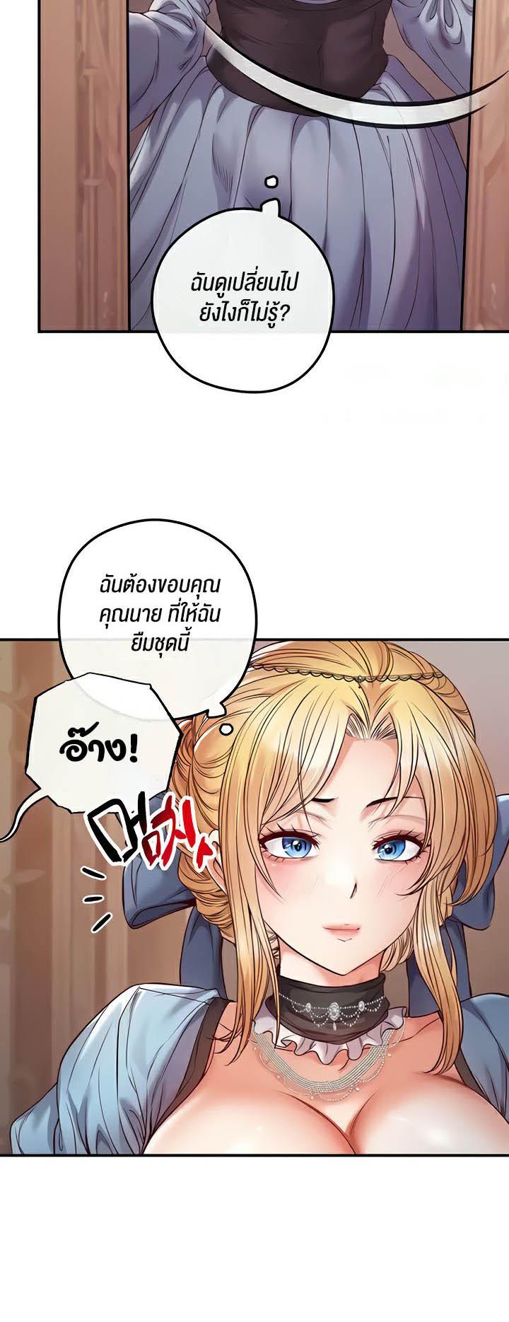 Doujin-Lc- อ่าน โดจิน มังฮวา เกาหลี ญี่ปุ่น จีน แปลไทย Revenge With Harem ตอนที่ 1 2 3 4 5 6 7 8 9 10 11 12 13 14 ฟรี ไม่มีโฆษณา อ่าน โดจิน Manhwa เกาหลี ญี่ปุ่น จีน เรามีครบ คัดมาให้เน้นๆ โดจิน 18+ รับประกันความฟินโดย  Doujin Lc