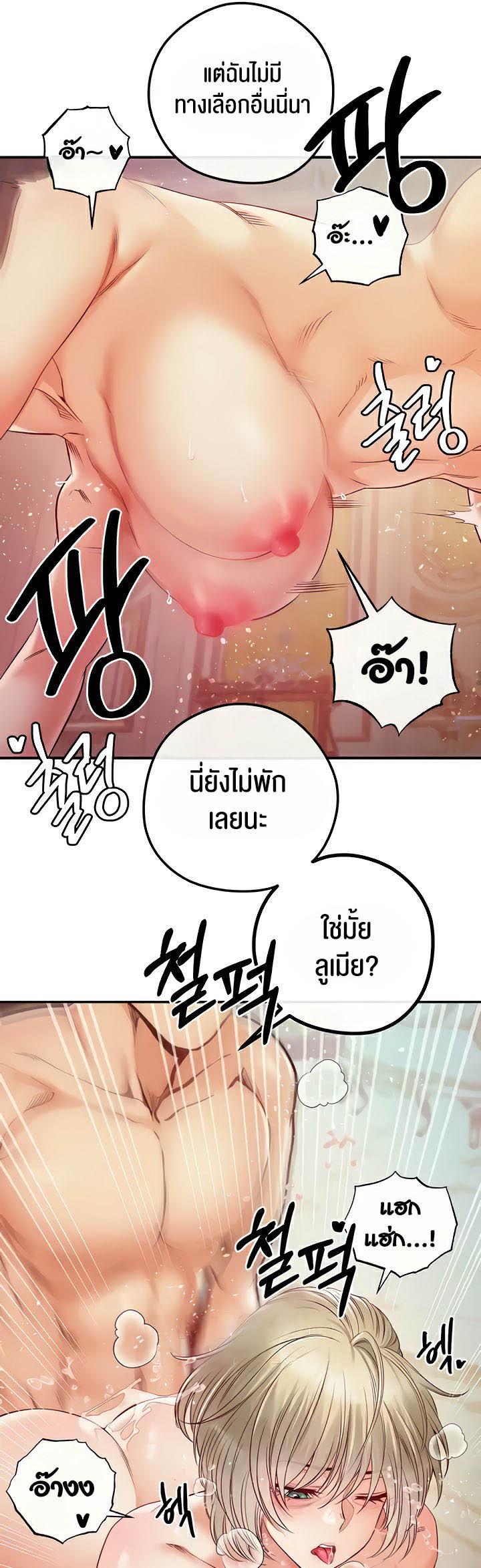 Doujin-Lc- อ่าน โดจิน มังฮวา เกาหลี ญี่ปุ่น จีน แปลไทย Revenge With Harem ตอนที่ 1 2 3 4 5 6 7 8 9 10 11 12 13 14 ฟรี ไม่มีโฆษณา อ่าน โดจิน Manhwa เกาหลี ญี่ปุ่น จีน เรามีครบ คัดมาให้เน้นๆ โดจิน 18+ รับประกันความฟินโดย  Doujin Lc