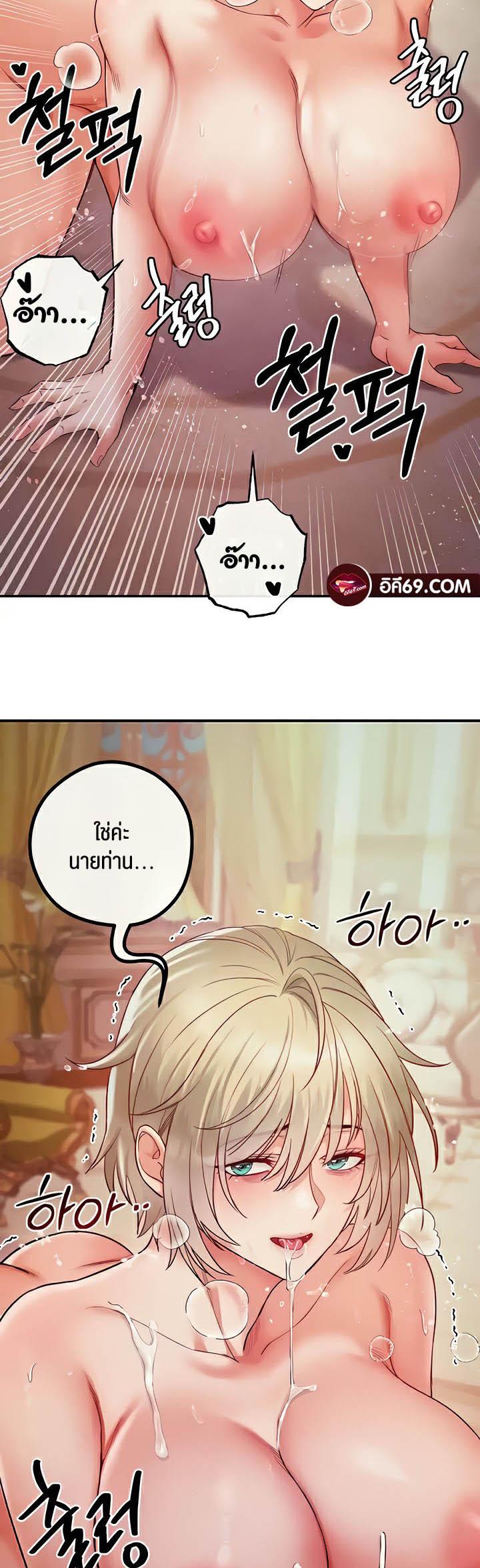Doujin-Lc- อ่าน โดจิน มังฮวา เกาหลี ญี่ปุ่น จีน แปลไทย Revenge With Harem ตอนที่ 1 2 3 4 5 6 7 8 9 10 11 12 13 14 ฟรี ไม่มีโฆษณา อ่าน โดจิน Manhwa เกาหลี ญี่ปุ่น จีน เรามีครบ คัดมาให้เน้นๆ โดจิน 18+ รับประกันความฟินโดย  Doujin Lc