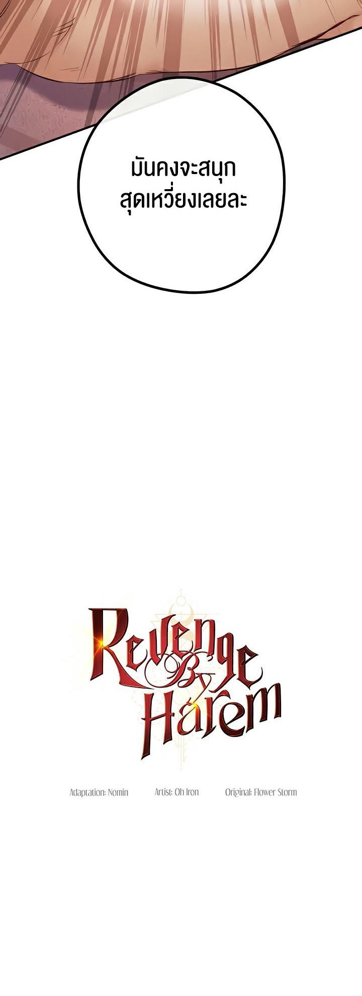 Doujin-Lc- อ่าน โดจิน มังฮวา เกาหลี ญี่ปุ่น จีน แปลไทย Revenge With Harem ตอนที่ 1 2 3 4 5 6 7 8 9 10 11 12 13 14 ฟรี ไม่มีโฆษณา อ่าน โดจิน Manhwa เกาหลี ญี่ปุ่น จีน เรามีครบ คัดมาให้เน้นๆ โดจิน 18+ รับประกันความฟินโดย  Doujin Lc