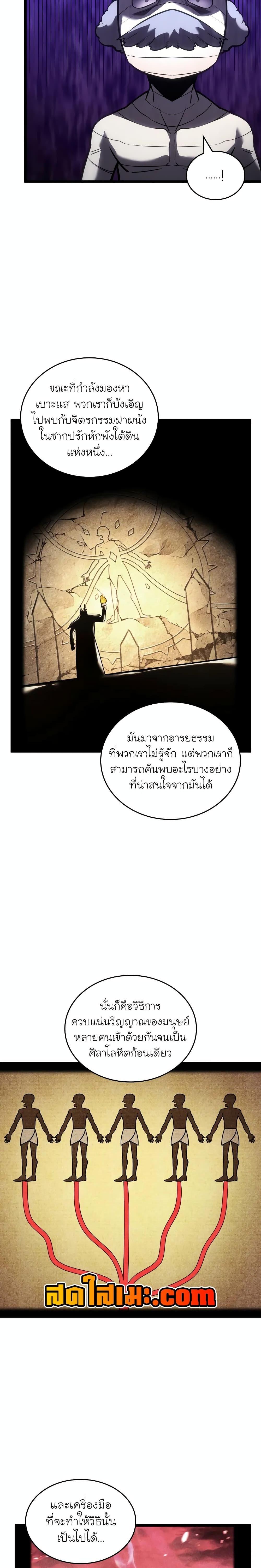 Manga-lc-com อ่านมังงะ อ่านการ์ตูน ออนไลน์ ฟรี Return of the SSS-Class Ranker ตอนที่ 1 2 3 4 5 6 7 8 9 10 11 12 13 14 ฟรี ไม่มีโฆษณา Manga-lc - อ่าน มังงะ อ่าน การ์ตูน ออนไลน์ อ่านมังงะ ฟรี