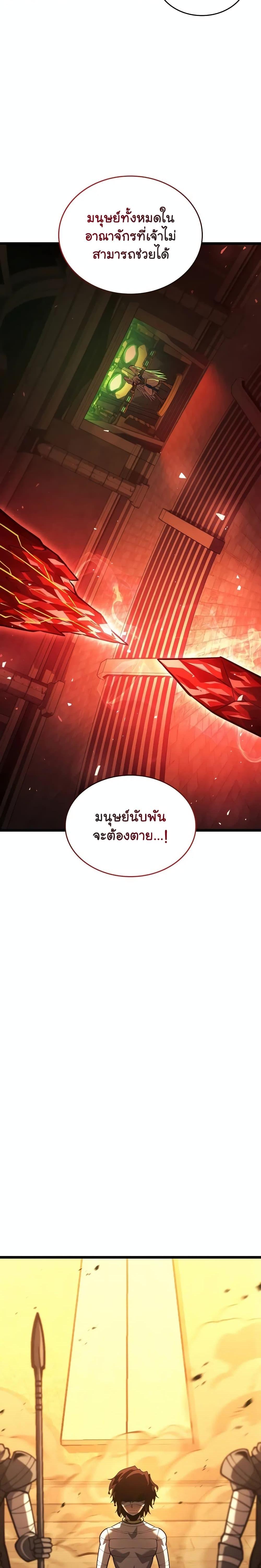 Manga-lc-com อ่านมังงะ อ่านการ์ตูน ออนไลน์ ฟรี Return of the SSS-Class Ranker ตอนที่ 1 2 3 4 5 6 7 8 9 10 11 12 13 14 ฟรี ไม่มีโฆษณา Manga-lc - อ่าน มังงะ อ่าน การ์ตูน ออนไลน์ อ่านมังงะ ฟรี