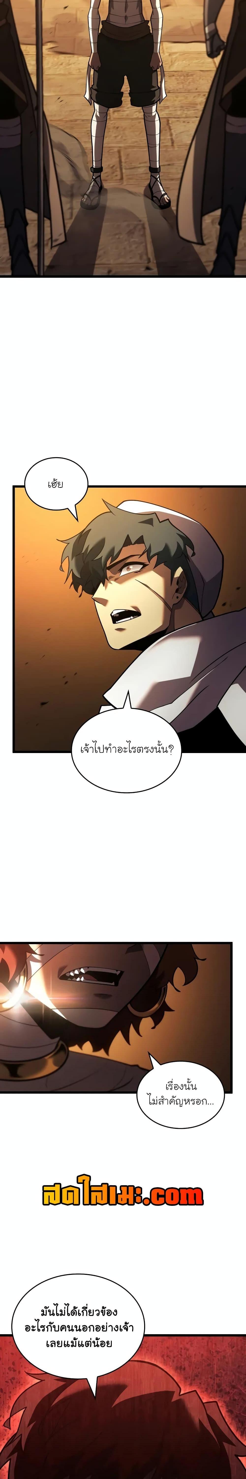 Manga-lc-com อ่านมังงะ อ่านการ์ตูน ออนไลน์ ฟรี Return of the SSS-Class Ranker ตอนที่ 1 2 3 4 5 6 7 8 9 10 11 12 13 14 ฟรี ไม่มีโฆษณา Manga-lc - อ่าน มังงะ อ่าน การ์ตูน ออนไลน์ อ่านมังงะ ฟรี