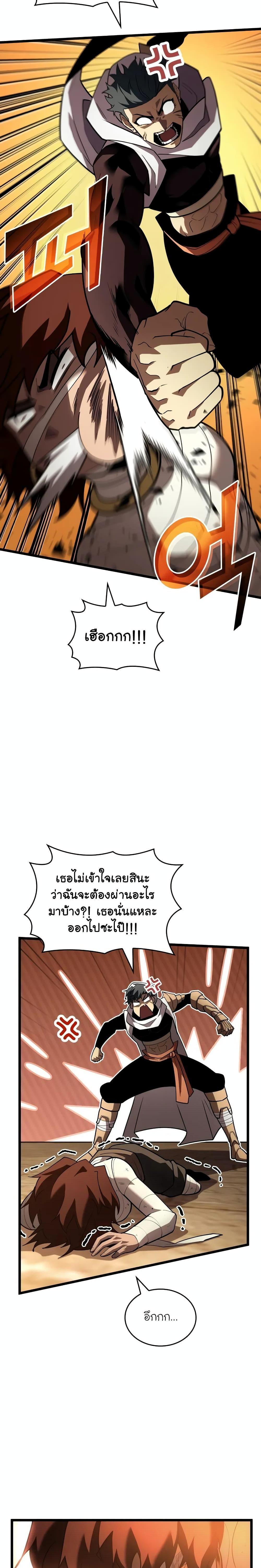 Manga-lc-com อ่านมังงะ อ่านการ์ตูน ออนไลน์ ฟรี Return of the SSS-Class Ranker ตอนที่ 1 2 3 4 5 6 7 8 9 10 11 12 13 14 ฟรี ไม่มีโฆษณา Manga-lc - อ่าน มังงะ อ่าน การ์ตูน ออนไลน์ อ่านมังงะ ฟรี