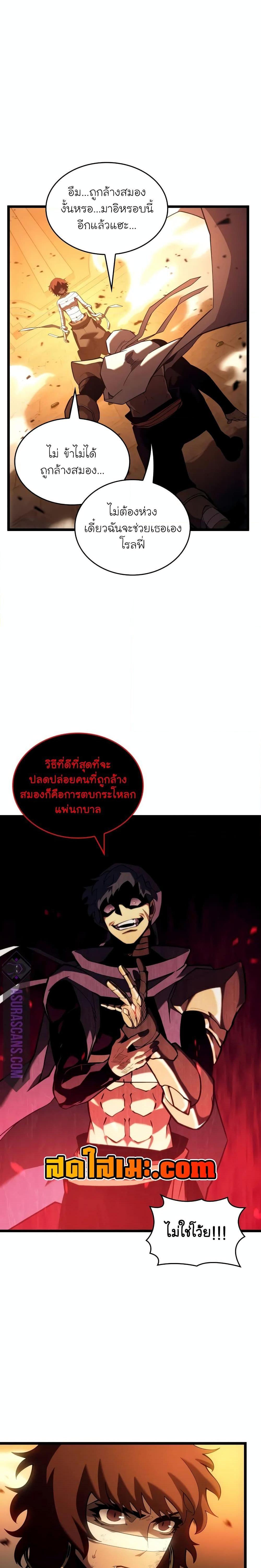 Manga-lc-com อ่านมังงะ อ่านการ์ตูน ออนไลน์ ฟรี Return of the SSS-Class Ranker ตอนที่ 1 2 3 4 5 6 7 8 9 10 11 12 13 14 ฟรี ไม่มีโฆษณา Manga-lc - อ่าน มังงะ อ่าน การ์ตูน ออนไลน์ อ่านมังงะ ฟรี