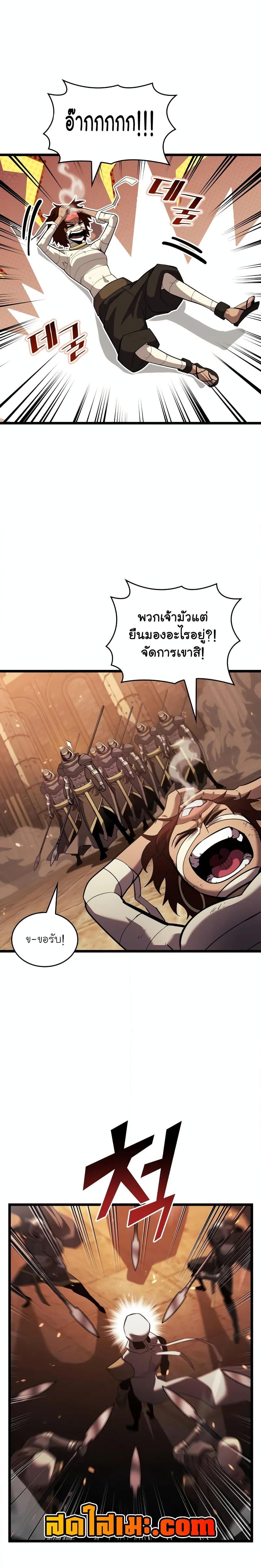 Manga-lc-com อ่านมังงะ อ่านการ์ตูน ออนไลน์ ฟรี Return of the SSS-Class Ranker ตอนที่ 1 2 3 4 5 6 7 8 9 10 11 12 13 14 ฟรี ไม่มีโฆษณา Manga-lc - อ่าน มังงะ อ่าน การ์ตูน ออนไลน์ อ่านมังงะ ฟรี