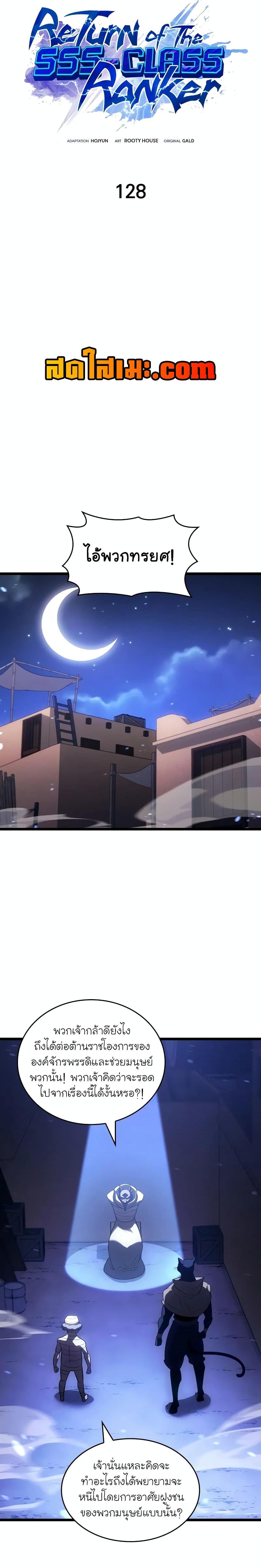 Manga-lc-com อ่านมังงะ อ่านการ์ตูน ออนไลน์ ฟรี Return of the SSS-Class Ranker ตอนที่ 1 2 3 4 5 6 7 8 9 10 11 12 13 14 ฟรี ไม่มีโฆษณา Manga-lc - อ่าน มังงะ อ่าน การ์ตูน ออนไลน์ อ่านมังงะ ฟรี