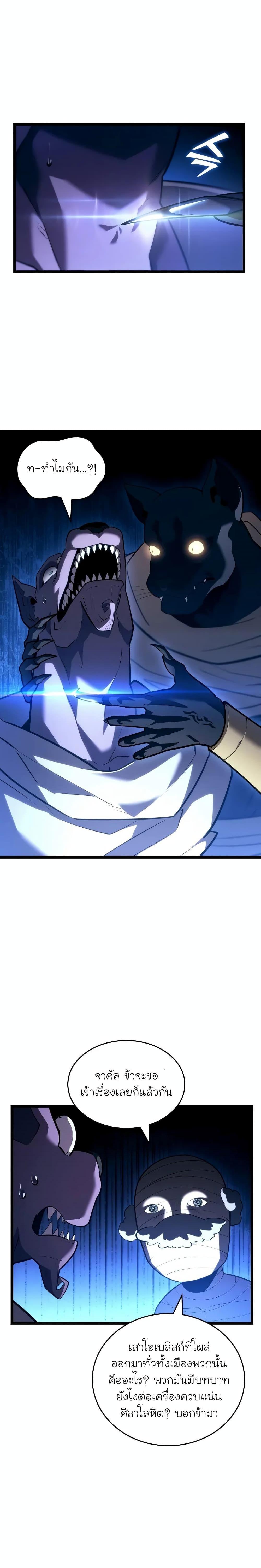 Manga-lc-com อ่านมังงะ อ่านการ์ตูน ออนไลน์ ฟรี Return of the SSS-Class Ranker ตอนที่ 1 2 3 4 5 6 7 8 9 10 11 12 13 14 ฟรี ไม่มีโฆษณา Manga-lc - อ่าน มังงะ อ่าน การ์ตูน ออนไลน์ อ่านมังงะ ฟรี