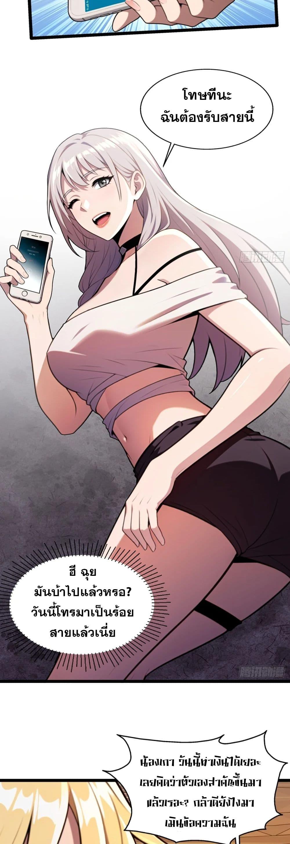 Manga-lc-com อ่านมังงะ อ่านการ์ตูน ออนไลน์ ฟรี The Ultimate Wantless Godly Rich System ตอนที่ 1 2 3 4 5 6 7 8 9 10 11 12 13 14 ฟรี ไม่มีโฆษณา Manga-lc - อ่าน มังงะ อ่าน การ์ตูน ออนไลน์ อ่านมังงะ ฟรี