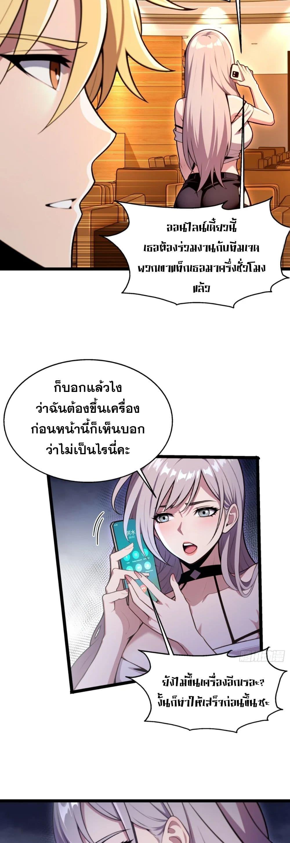 Manga-lc-com อ่านมังงะ อ่านการ์ตูน ออนไลน์ ฟรี The Ultimate Wantless Godly Rich System ตอนที่ 1 2 3 4 5 6 7 8 9 10 11 12 13 14 ฟรี ไม่มีโฆษณา Manga-lc - อ่าน มังงะ อ่าน การ์ตูน ออนไลน์ อ่านมังงะ ฟรี