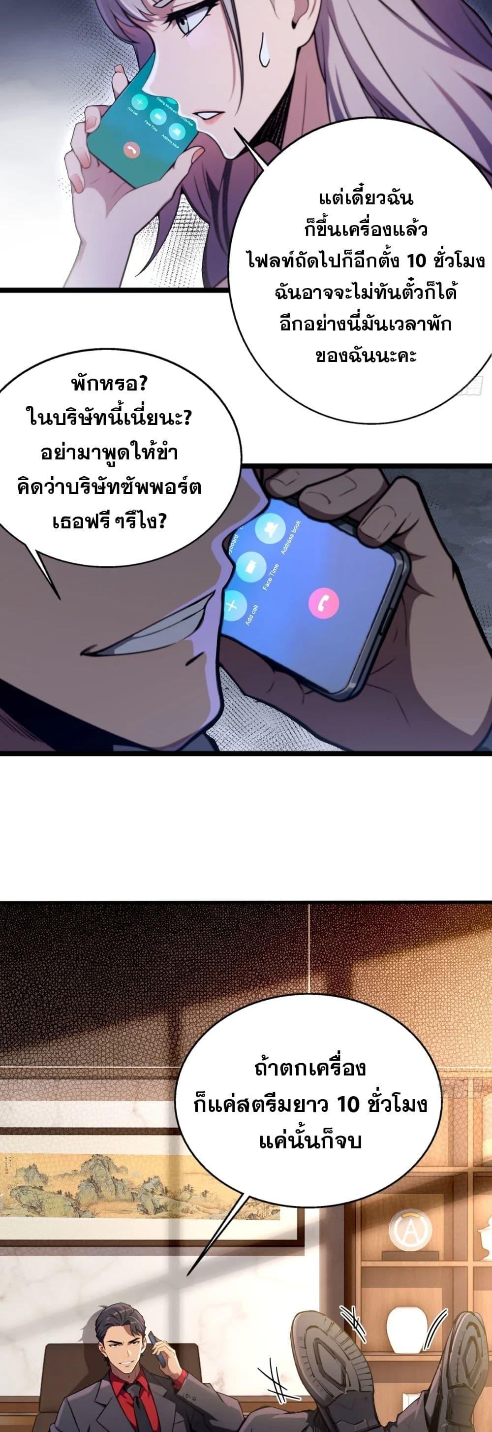 Manga-lc-com อ่านมังงะ อ่านการ์ตูน ออนไลน์ ฟรี The Ultimate Wantless Godly Rich System ตอนที่ 1 2 3 4 5 6 7 8 9 10 11 12 13 14 ฟรี ไม่มีโฆษณา Manga-lc - อ่าน มังงะ อ่าน การ์ตูน ออนไลน์ อ่านมังงะ ฟรี