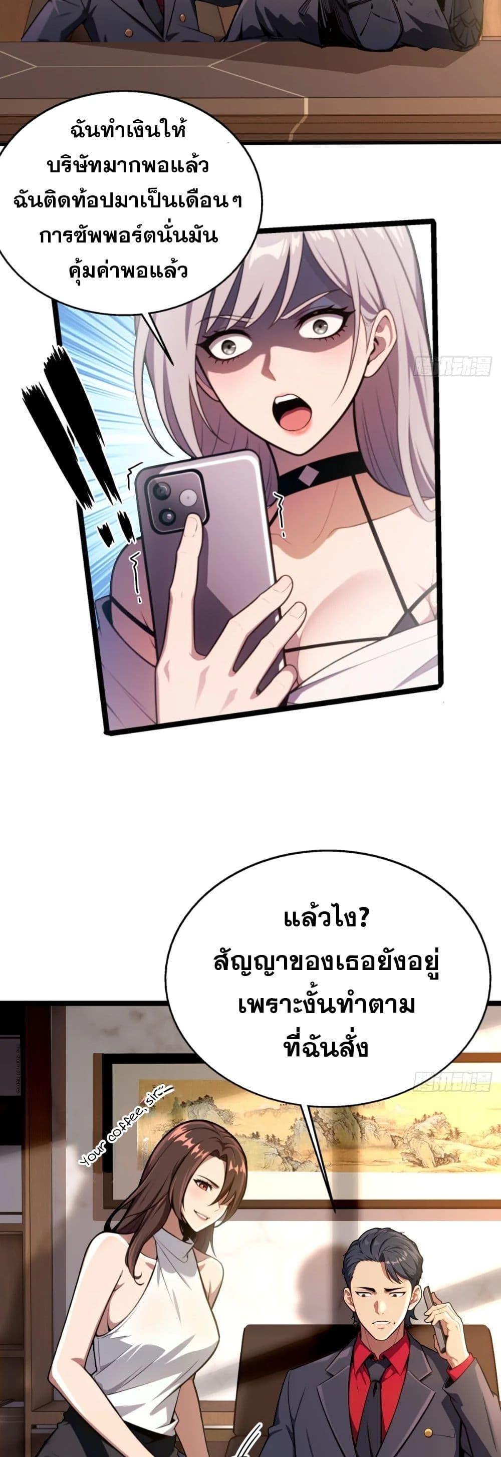 Manga-lc-com อ่านมังงะ อ่านการ์ตูน ออนไลน์ ฟรี The Ultimate Wantless Godly Rich System ตอนที่ 1 2 3 4 5 6 7 8 9 10 11 12 13 14 ฟรี ไม่มีโฆษณา Manga-lc - อ่าน มังงะ อ่าน การ์ตูน ออนไลน์ อ่านมังงะ ฟรี