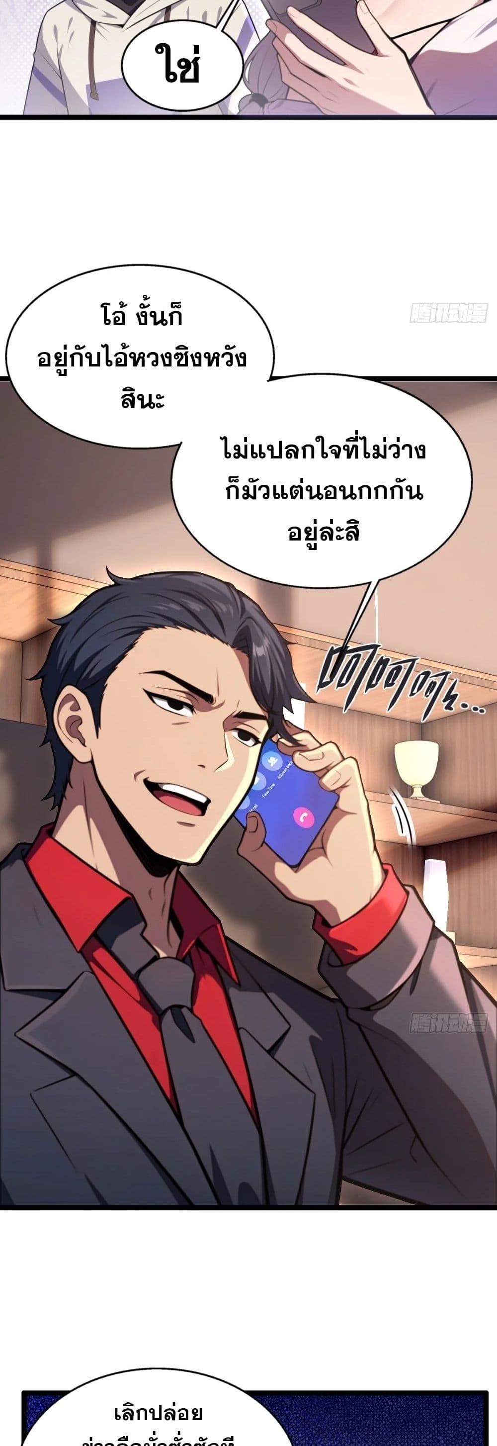 Manga-lc-com อ่านมังงะ อ่านการ์ตูน ออนไลน์ ฟรี The Ultimate Wantless Godly Rich System ตอนที่ 1 2 3 4 5 6 7 8 9 10 11 12 13 14 ฟรี ไม่มีโฆษณา Manga-lc - อ่าน มังงะ อ่าน การ์ตูน ออนไลน์ อ่านมังงะ ฟรี