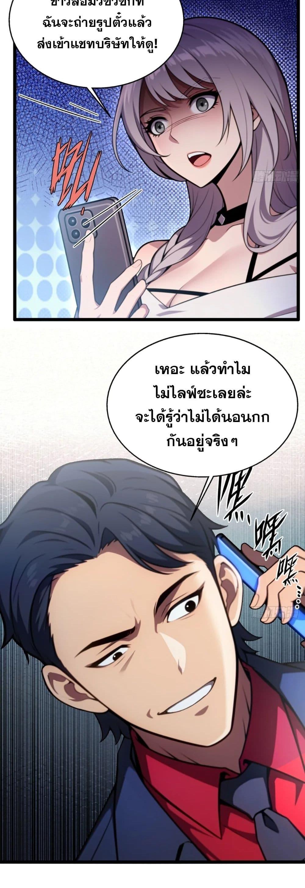 Manga-lc-com อ่านมังงะ อ่านการ์ตูน ออนไลน์ ฟรี The Ultimate Wantless Godly Rich System ตอนที่ 1 2 3 4 5 6 7 8 9 10 11 12 13 14 ฟรี ไม่มีโฆษณา Manga-lc - อ่าน มังงะ อ่าน การ์ตูน ออนไลน์ อ่านมังงะ ฟรี