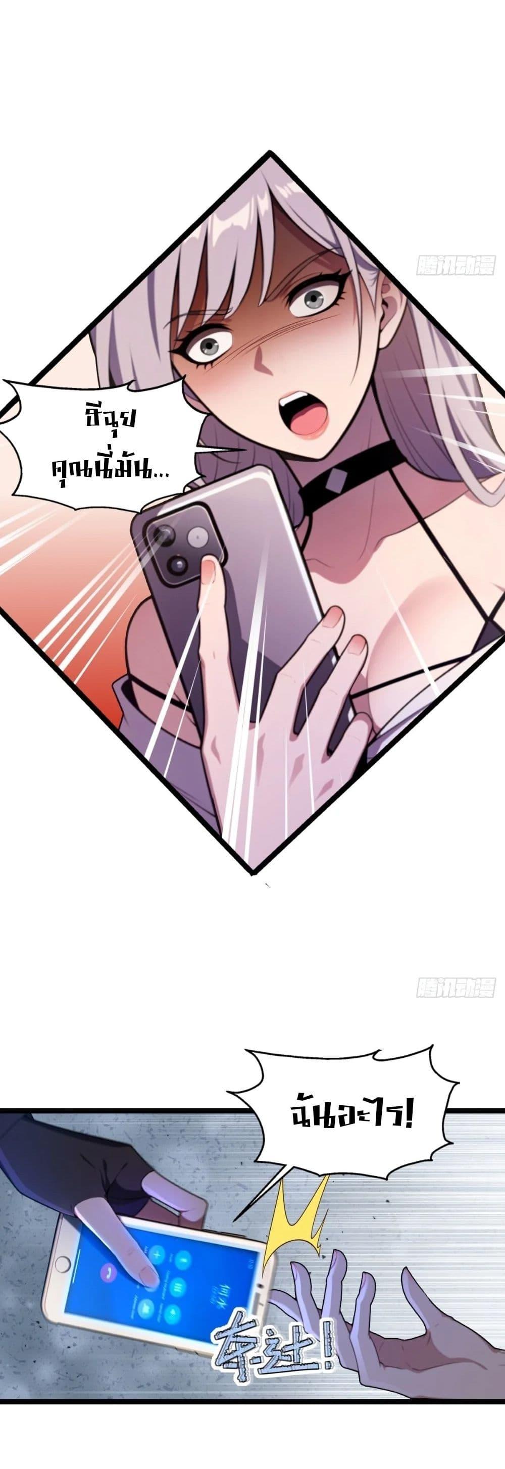 Manga-lc-com อ่านมังงะ อ่านการ์ตูน ออนไลน์ ฟรี The Ultimate Wantless Godly Rich System ตอนที่ 1 2 3 4 5 6 7 8 9 10 11 12 13 14 ฟรี ไม่มีโฆษณา Manga-lc - อ่าน มังงะ อ่าน การ์ตูน ออนไลน์ อ่านมังงะ ฟรี