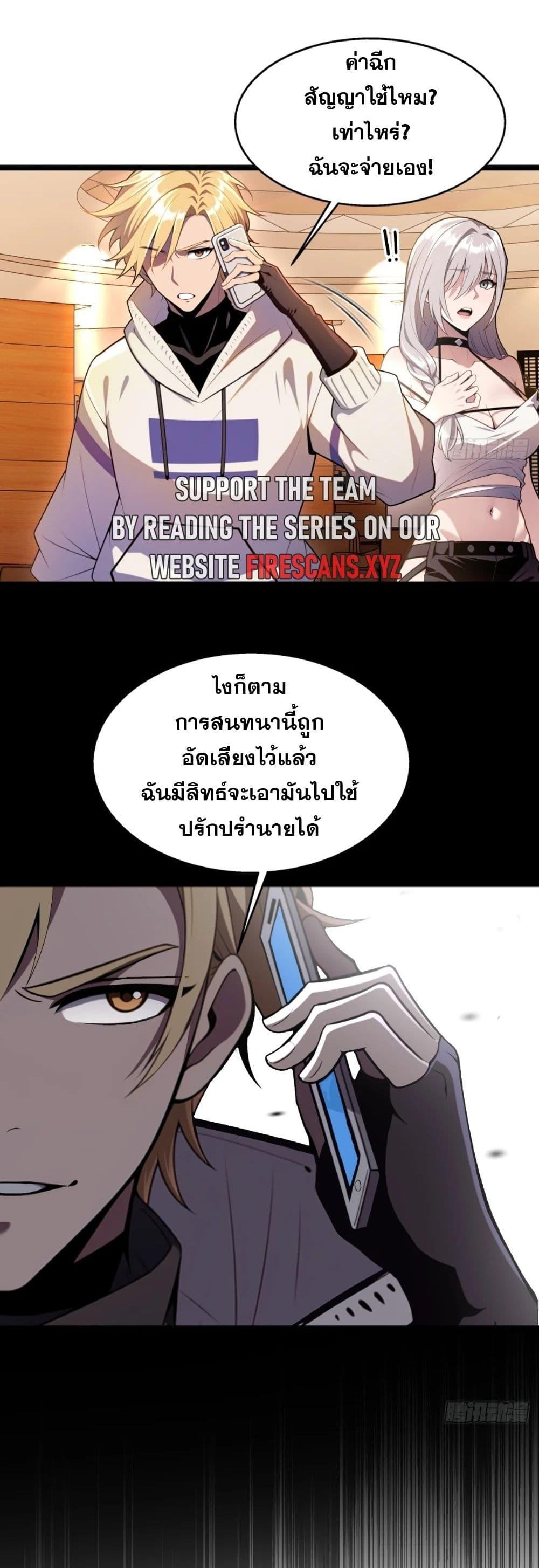 Manga-lc-com อ่านมังงะ อ่านการ์ตูน ออนไลน์ ฟรี The Ultimate Wantless Godly Rich System ตอนที่ 1 2 3 4 5 6 7 8 9 10 11 12 13 14 ฟรี ไม่มีโฆษณา Manga-lc - อ่าน มังงะ อ่าน การ์ตูน ออนไลน์ อ่านมังงะ ฟรี