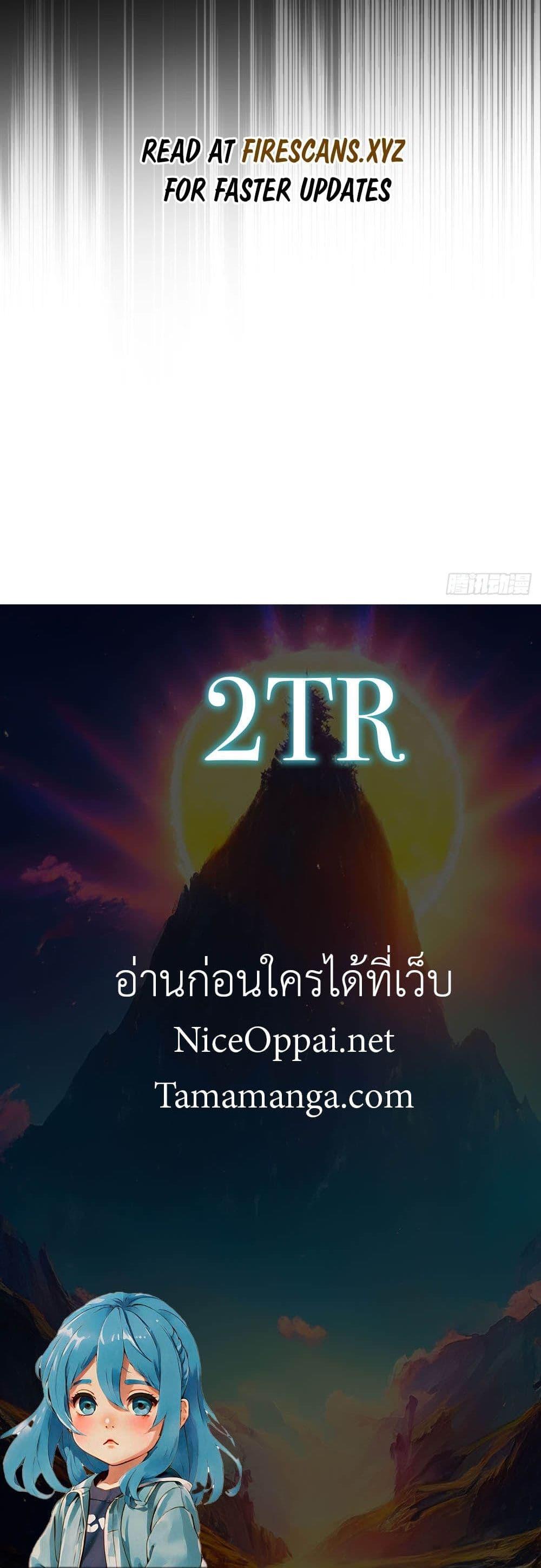 Manga-lc-com อ่านมังงะ อ่านการ์ตูน ออนไลน์ ฟรี The Ultimate Wantless Godly Rich System ตอนที่ 1 2 3 4 5 6 7 8 9 10 11 12 13 14 ฟรี ไม่มีโฆษณา Manga-lc - อ่าน มังงะ อ่าน การ์ตูน ออนไลน์ อ่านมังงะ ฟรี