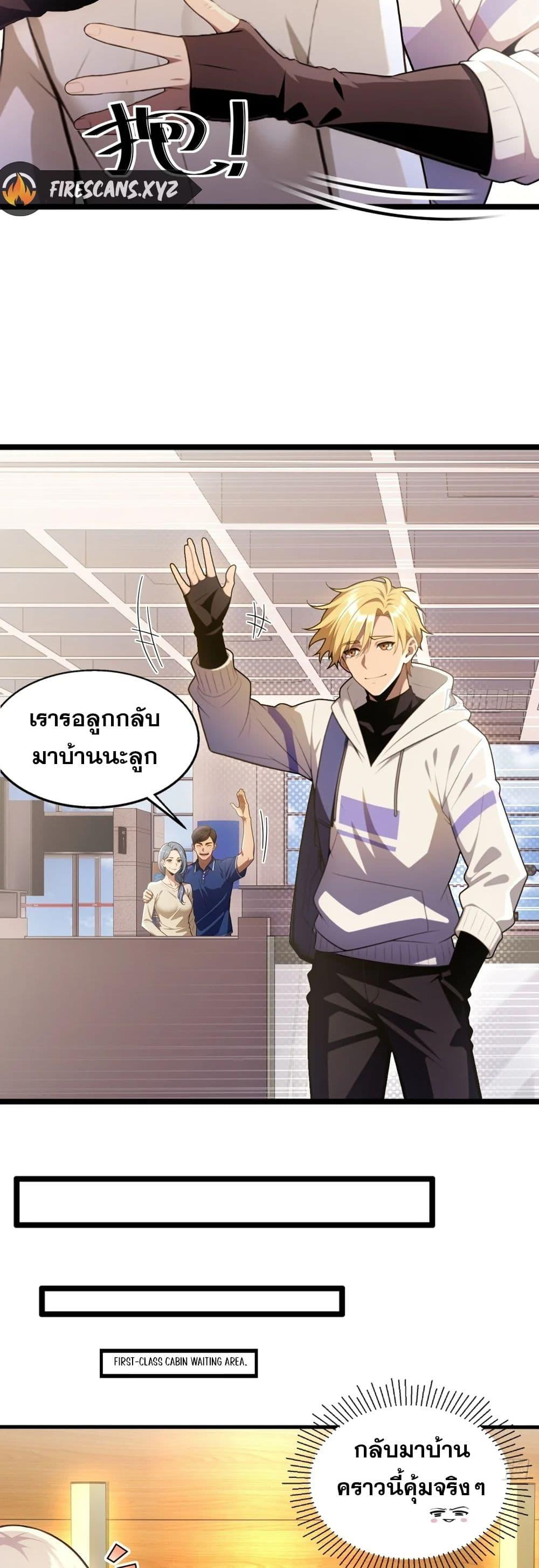 Manga-lc-com อ่านมังงะ อ่านการ์ตูน ออนไลน์ ฟรี The Ultimate Wantless Godly Rich System ตอนที่ 1 2 3 4 5 6 7 8 9 10 11 12 13 14 ฟรี ไม่มีโฆษณา Manga-lc - อ่าน มังงะ อ่าน การ์ตูน ออนไลน์ อ่านมังงะ ฟรี