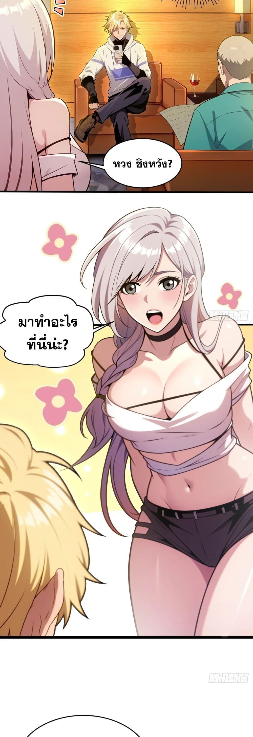 Manga-lc-com อ่านมังงะ อ่านการ์ตูน ออนไลน์ ฟรี The Ultimate Wantless Godly Rich System ตอนที่ 1 2 3 4 5 6 7 8 9 10 11 12 13 14 ฟรี ไม่มีโฆษณา Manga-lc - อ่าน มังงะ อ่าน การ์ตูน ออนไลน์ อ่านมังงะ ฟรี