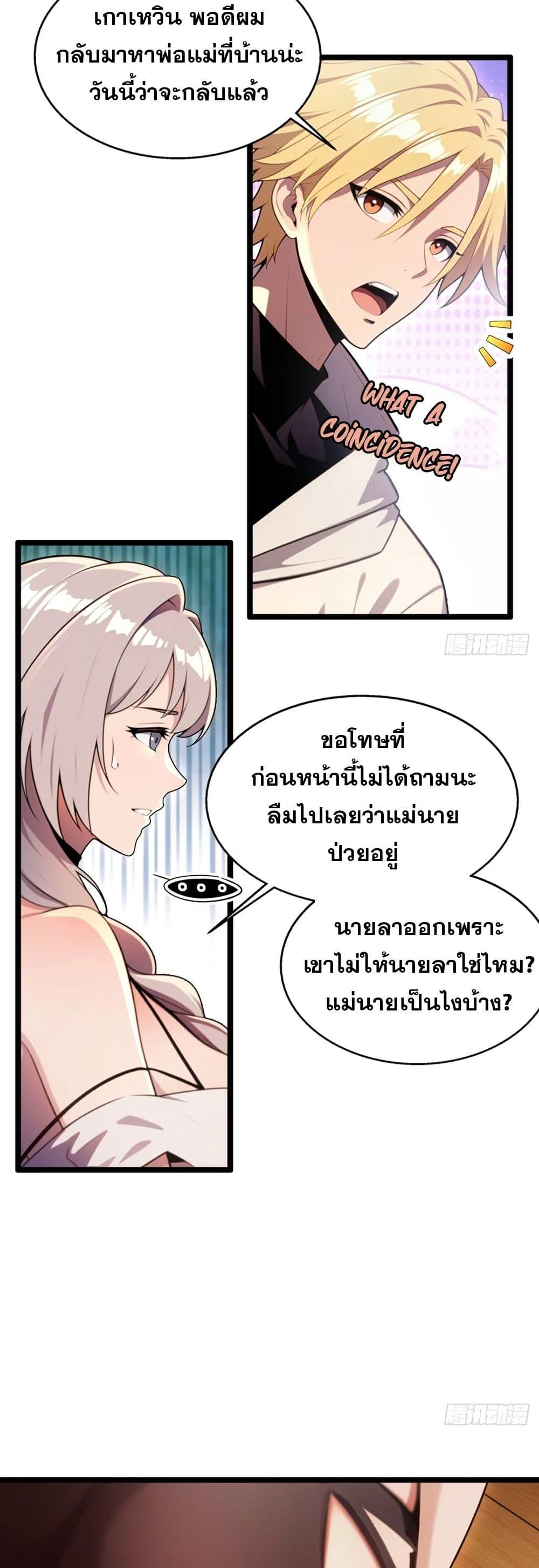 Manga-lc-com อ่านมังงะ อ่านการ์ตูน ออนไลน์ ฟรี The Ultimate Wantless Godly Rich System ตอนที่ 1 2 3 4 5 6 7 8 9 10 11 12 13 14 ฟรี ไม่มีโฆษณา Manga-lc - อ่าน มังงะ อ่าน การ์ตูน ออนไลน์ อ่านมังงะ ฟรี
