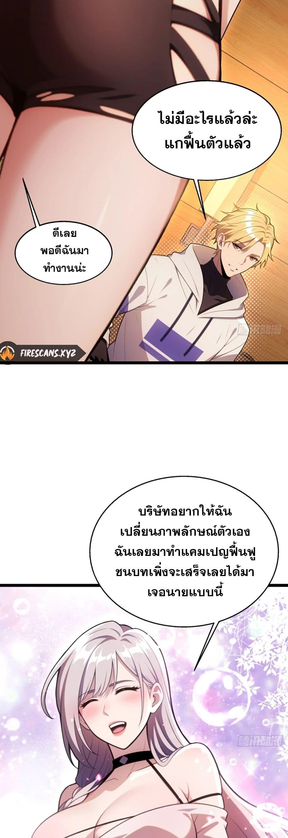 Manga-lc-com อ่านมังงะ อ่านการ์ตูน ออนไลน์ ฟรี The Ultimate Wantless Godly Rich System ตอนที่ 1 2 3 4 5 6 7 8 9 10 11 12 13 14 ฟรี ไม่มีโฆษณา Manga-lc - อ่าน มังงะ อ่าน การ์ตูน ออนไลน์ อ่านมังงะ ฟรี