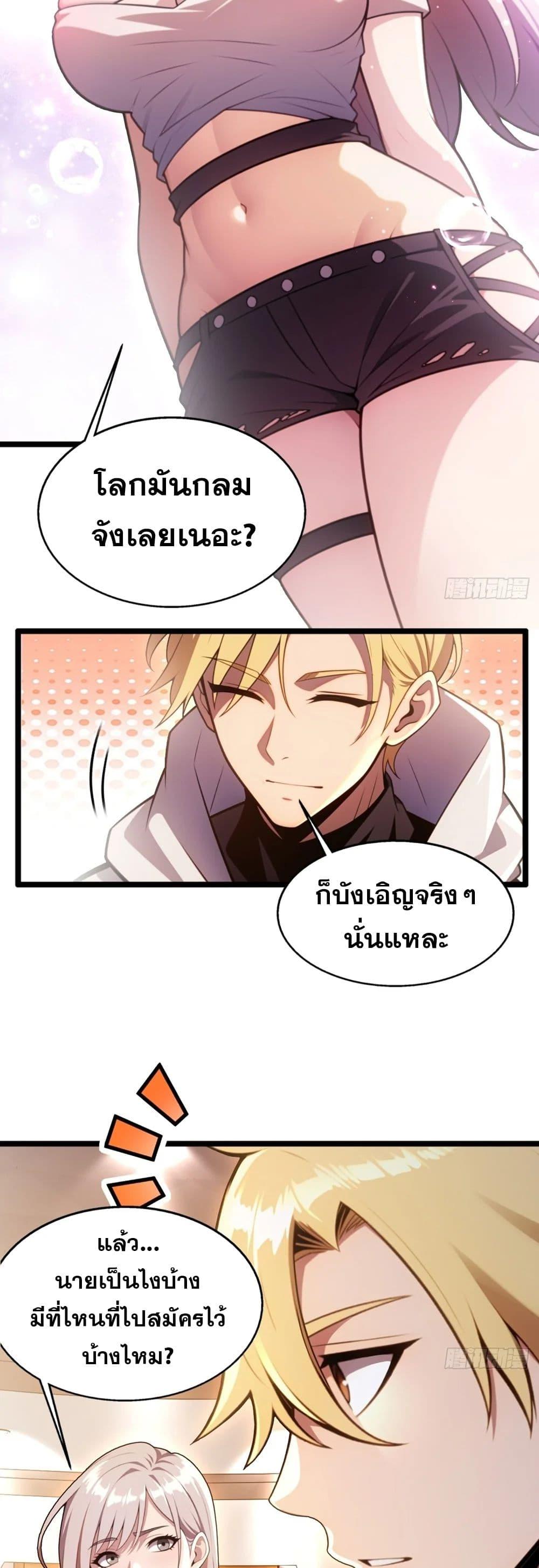 Manga-lc-com อ่านมังงะ อ่านการ์ตูน ออนไลน์ ฟรี The Ultimate Wantless Godly Rich System ตอนที่ 1 2 3 4 5 6 7 8 9 10 11 12 13 14 ฟรี ไม่มีโฆษณา Manga-lc - อ่าน มังงะ อ่าน การ์ตูน ออนไลน์ อ่านมังงะ ฟรี