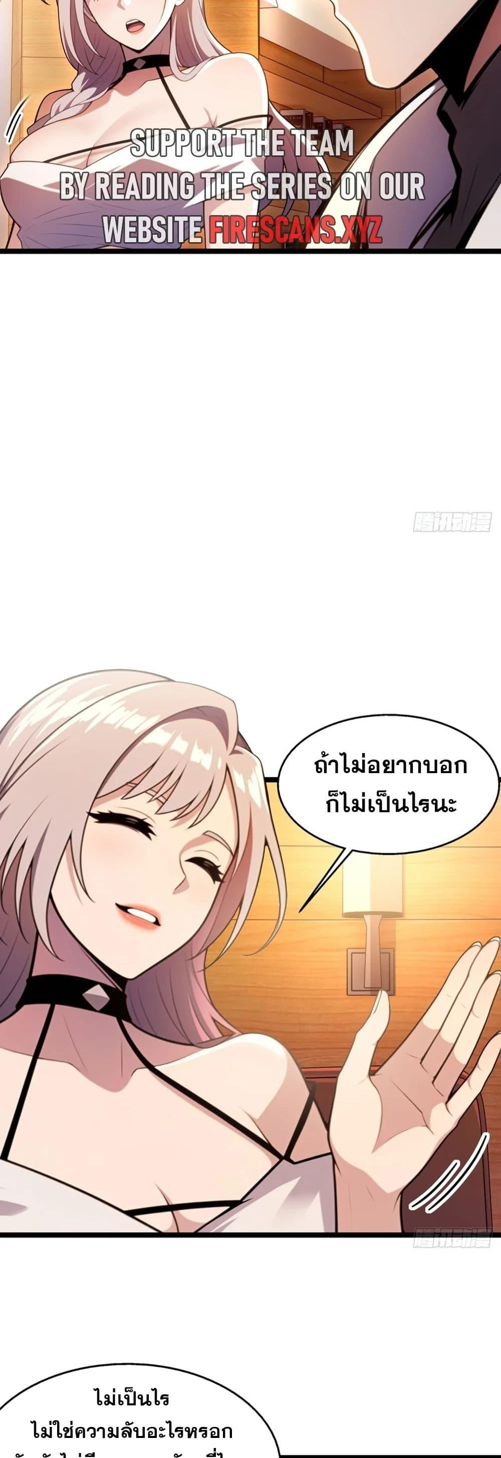 Manga-lc-com อ่านมังงะ อ่านการ์ตูน ออนไลน์ ฟรี The Ultimate Wantless Godly Rich System ตอนที่ 1 2 3 4 5 6 7 8 9 10 11 12 13 14 ฟรี ไม่มีโฆษณา Manga-lc - อ่าน มังงะ อ่าน การ์ตูน ออนไลน์ อ่านมังงะ ฟรี