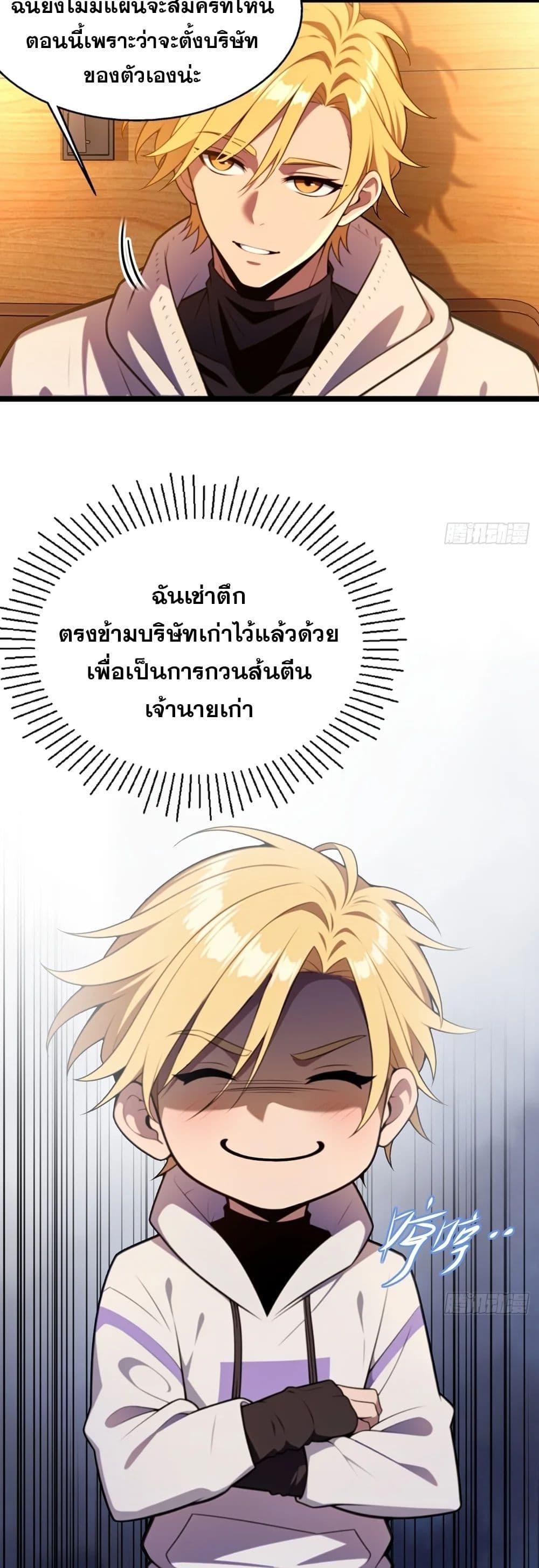 Manga-lc-com อ่านมังงะ อ่านการ์ตูน ออนไลน์ ฟรี The Ultimate Wantless Godly Rich System ตอนที่ 1 2 3 4 5 6 7 8 9 10 11 12 13 14 ฟรี ไม่มีโฆษณา Manga-lc - อ่าน มังงะ อ่าน การ์ตูน ออนไลน์ อ่านมังงะ ฟรี