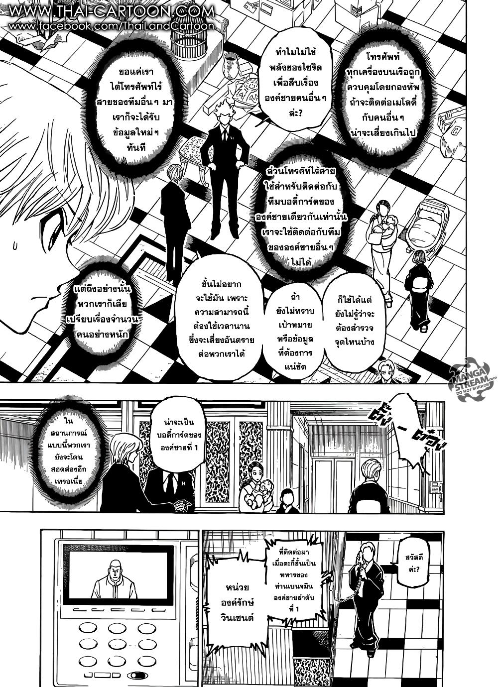 Manga-lc-com อ่านมังงะ อ่านการ์ตูน ออนไลน์ ฟรี Hunter X Hunter ตอนที่ 1 2 3 4 5 6 7 8 9 10 11 12 13 14 ฟรี ไม่มีโฆษณา Manga-lc - อ่าน มังงะ อ่าน การ์ตูน ออนไลน์ อ่านมังงะ ฟรี