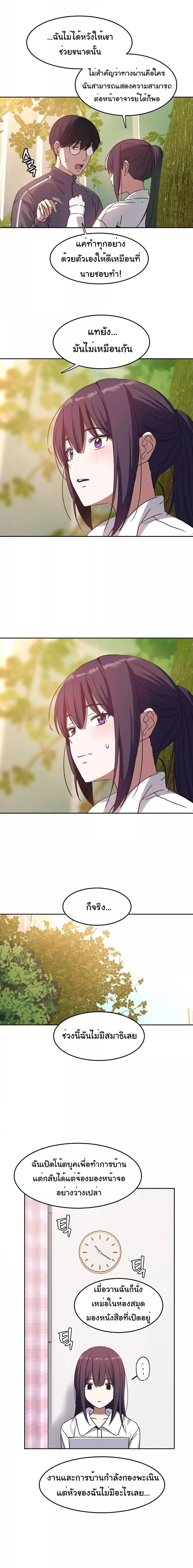 Doujin-Lc- อ่าน โดจิน มังฮวา เกาหลี ญี่ปุ่น จีน แปลไทย Iron-Wall Beauty of My Department is a Masochist! ตอนที่ 1 2 3 4 5 6 7 8 9 10 11 12 13 14 ฟรี ไม่มีโฆษณา อ่าน โดจิน Manhwa เกาหลี ญี่ปุ่น จีน เรามีครบ คัดมาให้เน้นๆ โดจิน 18+ รับประกันความฟินโดย  Doujin Lc