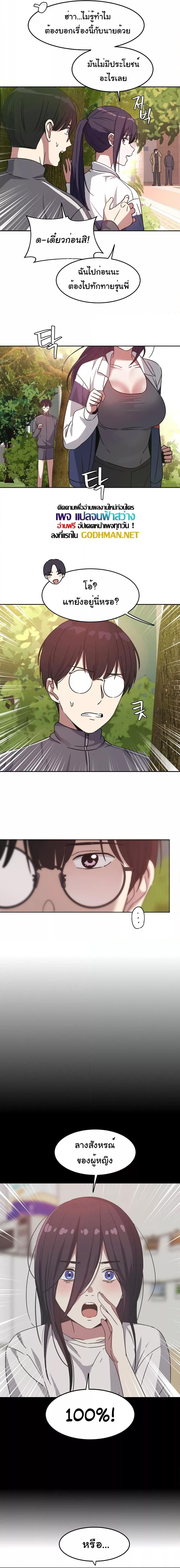 Doujin-Lc- อ่าน โดจิน มังฮวา เกาหลี ญี่ปุ่น จีน แปลไทย Iron-Wall Beauty of My Department is a Masochist! ตอนที่ 1 2 3 4 5 6 7 8 9 10 11 12 13 14 ฟรี ไม่มีโฆษณา อ่าน โดจิน Manhwa เกาหลี ญี่ปุ่น จีน เรามีครบ คัดมาให้เน้นๆ โดจิน 18+ รับประกันความฟินโดย  Doujin Lc