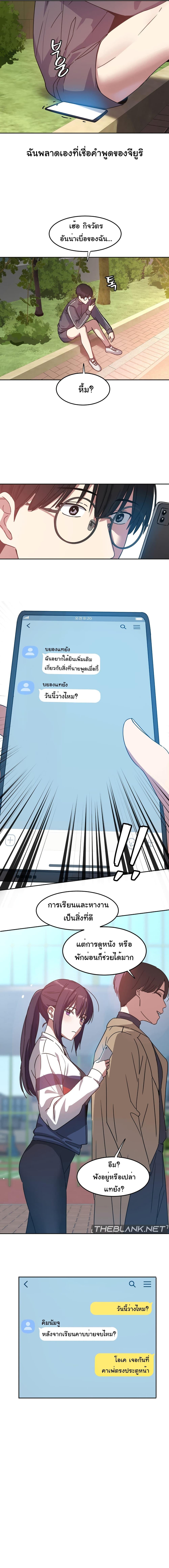 Doujin-Lc- อ่าน โดจิน มังฮวา เกาหลี ญี่ปุ่น จีน แปลไทย Iron-Wall Beauty of My Department is a Masochist! ตอนที่ 1 2 3 4 5 6 7 8 9 10 11 12 13 14 ฟรี ไม่มีโฆษณา อ่าน โดจิน Manhwa เกาหลี ญี่ปุ่น จีน เรามีครบ คัดมาให้เน้นๆ โดจิน 18+ รับประกันความฟินโดย  Doujin Lc
