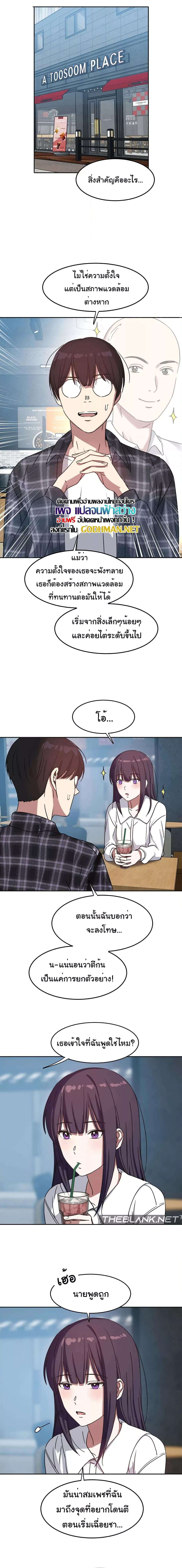 Doujin-Lc- อ่าน โดจิน มังฮวา เกาหลี ญี่ปุ่น จีน แปลไทย Iron-Wall Beauty of My Department is a Masochist! ตอนที่ 1 2 3 4 5 6 7 8 9 10 11 12 13 14 ฟรี ไม่มีโฆษณา อ่าน โดจิน Manhwa เกาหลี ญี่ปุ่น จีน เรามีครบ คัดมาให้เน้นๆ โดจิน 18+ รับประกันความฟินโดย  Doujin Lc