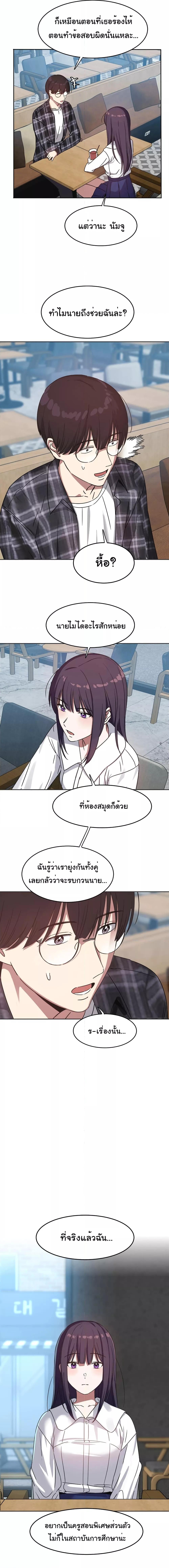 Doujin-Lc- อ่าน โดจิน มังฮวา เกาหลี ญี่ปุ่น จีน แปลไทย Iron-Wall Beauty of My Department is a Masochist! ตอนที่ 1 2 3 4 5 6 7 8 9 10 11 12 13 14 ฟรี ไม่มีโฆษณา อ่าน โดจิน Manhwa เกาหลี ญี่ปุ่น จีน เรามีครบ คัดมาให้เน้นๆ โดจิน 18+ รับประกันความฟินโดย  Doujin Lc