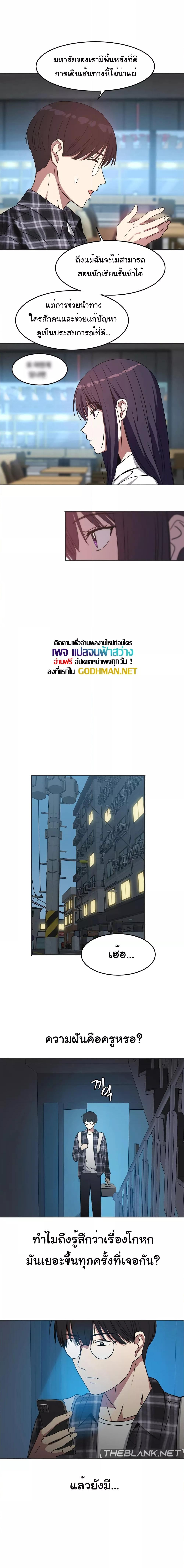 Doujin-Lc- อ่าน โดจิน มังฮวา เกาหลี ญี่ปุ่น จีน แปลไทย Iron-Wall Beauty of My Department is a Masochist! ตอนที่ 1 2 3 4 5 6 7 8 9 10 11 12 13 14 ฟรี ไม่มีโฆษณา อ่าน โดจิน Manhwa เกาหลี ญี่ปุ่น จีน เรามีครบ คัดมาให้เน้นๆ โดจิน 18+ รับประกันความฟินโดย  Doujin Lc