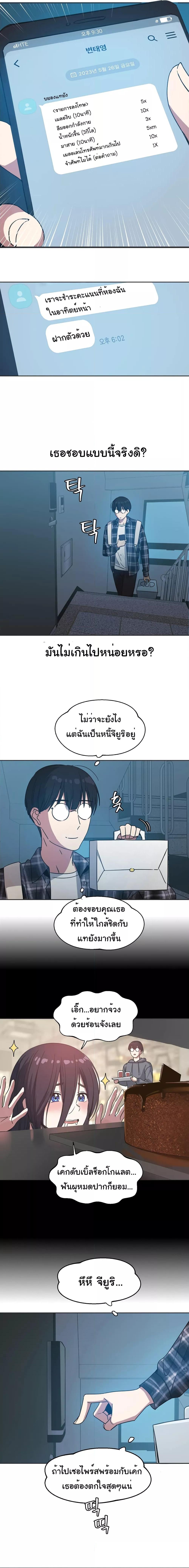 Doujin-Lc- อ่าน โดจิน มังฮวา เกาหลี ญี่ปุ่น จีน แปลไทย Iron-Wall Beauty of My Department is a Masochist! ตอนที่ 1 2 3 4 5 6 7 8 9 10 11 12 13 14 ฟรี ไม่มีโฆษณา อ่าน โดจิน Manhwa เกาหลี ญี่ปุ่น จีน เรามีครบ คัดมาให้เน้นๆ โดจิน 18+ รับประกันความฟินโดย  Doujin Lc