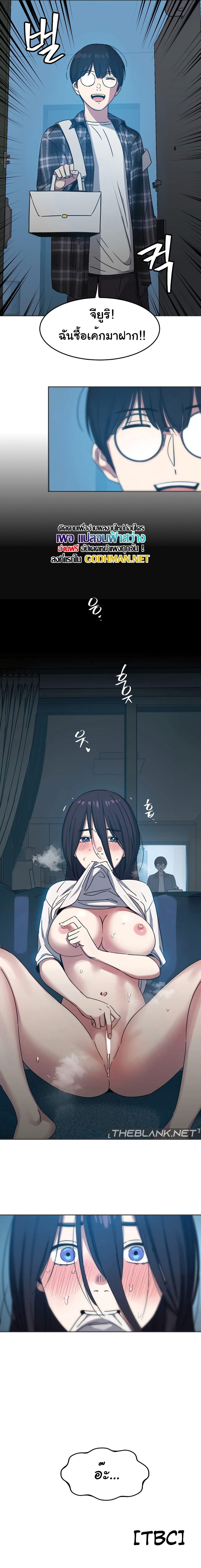 Doujin-Lc- อ่าน โดจิน มังฮวา เกาหลี ญี่ปุ่น จีน แปลไทย Iron-Wall Beauty of My Department is a Masochist! ตอนที่ 1 2 3 4 5 6 7 8 9 10 11 12 13 14 ฟรี ไม่มีโฆษณา อ่าน โดจิน Manhwa เกาหลี ญี่ปุ่น จีน เรามีครบ คัดมาให้เน้นๆ โดจิน 18+ รับประกันความฟินโดย  Doujin Lc