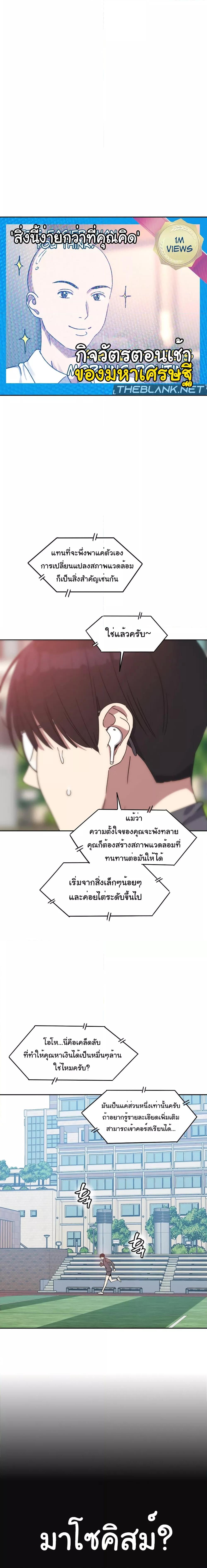 Doujin-Lc- อ่าน โดจิน มังฮวา เกาหลี ญี่ปุ่น จีน แปลไทย Iron-Wall Beauty of My Department is a Masochist! ตอนที่ 1 2 3 4 5 6 7 8 9 10 11 12 13 14 ฟรี ไม่มีโฆษณา อ่าน โดจิน Manhwa เกาหลี ญี่ปุ่น จีน เรามีครบ คัดมาให้เน้นๆ โดจิน 18+ รับประกันความฟินโดย  Doujin Lc