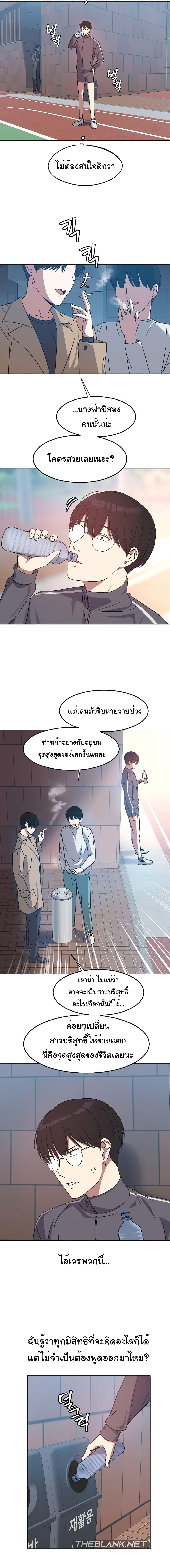 Doujin-Lc- อ่าน โดจิน มังฮวา เกาหลี ญี่ปุ่น จีน แปลไทย Iron-Wall Beauty of My Department is a Masochist! ตอนที่ 1 2 3 4 5 6 7 8 9 10 11 12 13 14 ฟรี ไม่มีโฆษณา อ่าน โดจิน Manhwa เกาหลี ญี่ปุ่น จีน เรามีครบ คัดมาให้เน้นๆ โดจิน 18+ รับประกันความฟินโดย  Doujin Lc