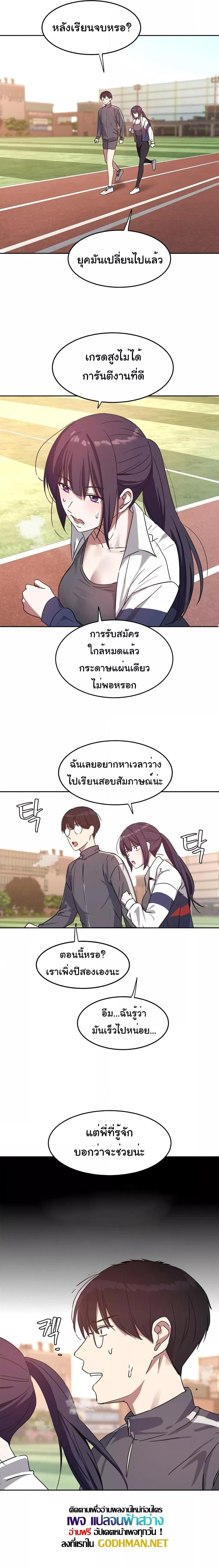 Doujin-Lc- อ่าน โดจิน มังฮวา เกาหลี ญี่ปุ่น จีน แปลไทย Iron-Wall Beauty of My Department is a Masochist! ตอนที่ 1 2 3 4 5 6 7 8 9 10 11 12 13 14 ฟรี ไม่มีโฆษณา อ่าน โดจิน Manhwa เกาหลี ญี่ปุ่น จีน เรามีครบ คัดมาให้เน้นๆ โดจิน 18+ รับประกันความฟินโดย  Doujin Lc